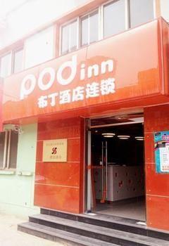 Pod Inn Beijing South Railway Station South Square エクステリア 写真